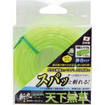 草刈用スパイラルナイロンコード天下無草 対角3.2mm 斬丸