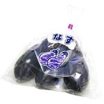 NEW新鮮パック なす1 精工