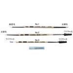 561300 クリーニングブラシ トータルセット ホルベイン