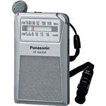 通勤ラジオ FM/AM 2バンドレシーバー RF-NA35R Panasonic(パナソニック)