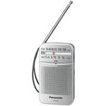 ポケットラジオ FM/AM 2バンドレシーバー RF-P55 Panasonic(パナソニック)