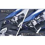 モノショック T461 別体タンクボディー HYPERPRO(ハイパープロ)