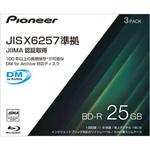 IPS-BD11J03P DM for Archive 対応 BD-Rメディア Pioneer(パイオニア)