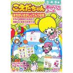 けーこ☆お読みください 91n4doiJ+5L._UF350,350_QL50_.jpg