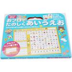 おフロでたのしくあいうえお 永岡書店