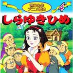 ちえのつく　とびだすえほん　しらゆきひめ　昭和　レトロ　岩崎書店　3-3 Yahoo!オークション - 26 昭和レトロ プリンス絵本 しらゆきひめ