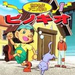 名作アニメ絵本シリーズ　46冊セット　永岡書店 61XNf55mvWL._SL500_.jpg