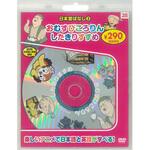 58135 日本昔ばなし3 おむすびころりん/したきりすずめ 新装版 永岡書店