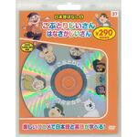 58137 日本昔ばなし5 こぶとりじいさん/はなさかじいさん 新装版 永岡書店