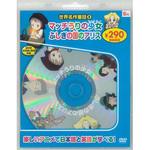 58166 世界名作童話9 マッチうりの少女/ふしぎの国のアリス 新装版 永岡書店