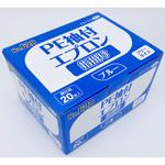 PE袖付エプロン エブノ