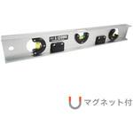 Iビーム型アルミレベル45度付/M付 アカツキ製作所(KOD)