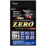 VE-7604 カメラ用液晶保護フィルム ZEROプレミアム OM SYSTEM OM-5対応 エツミ