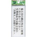 プレート 光