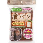 食パンカットガイド 小久保工業所