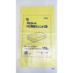S238545 タイヨーのHD規格ばんじゅう袋 イエロー No.95 タイヨーマーク(中川製袋化工)