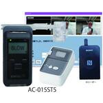 アルコール検知器ソフトセットⅤ(本体+管理ソフト+IC+プリンター) 東洋マーク製作所