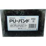 PUバンド ♯12 スズラン