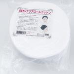 SRS クリアロールコットン 三信