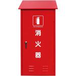 粉末50型用格納箱(スチール製) LC-50 初田製作所