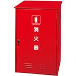粉末100型用格納箱(スチール製) LC-100 初田製作所