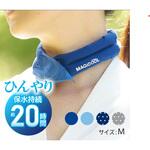 ネッククーラー 冷感持続20時間 マジクール レギュラー MAGICOOL