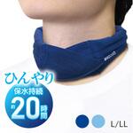 熱中対策用品 【通販モノタロウ】 冷暖房・換気設備・忌避剤