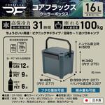 新型クーラー#16 JEJアステージ