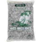 黒玉砂利 30mm 15kg アサケ造園資材