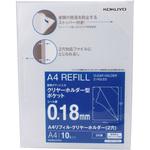 クリヤーホルダー2穴A4脱落防止付 コクヨ
