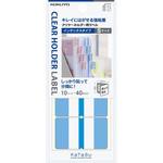 クリヤーホルダー用ラベルインデックス コクヨ