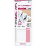 クリヤーホルダー用ラベルふせんタイプ コクヨ タックラベル 【通販