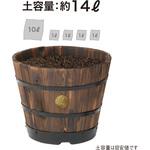 ウッドバレルプランター深型 タカショー