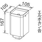 たてとい 瞬水 S15 角ます Panasonic(パナソニック)