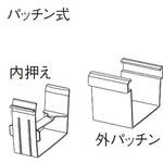 大型雨といエアロアイアン 前高200WIDE 2重パッチン軒継手 Panasonic(パナソニック)