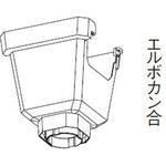 角集水器 Panasonic(パナソニック)