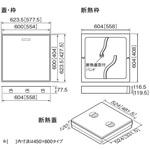 高気密型床下点検口(寒冷地高断熱型) シート貼り完成品 城東テクノ