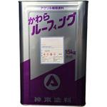 かわらルーフィング 神東塗料