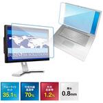 液晶ペンタブレット用フィルター LEDW wacom DTH-W1310L/KO用 13.3W 光興業