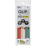 QLIP70 3 本入 ダイセルミライズ