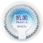 抗菌アルミケース 8号 67枚 まるき