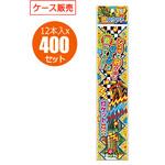 音ロケット花火 業務用ケース販売 若松屋