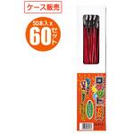 音ロケット花火 業務用ケース販売 若松屋