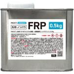 汎用 一般積層用 FRPポリエステル樹脂(ノンパラフィン) PROST's