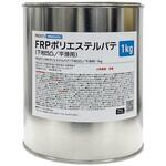 FRPポリエステルパテ PROST's