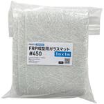 FRP成型用ガラスマット #450 PROST's
