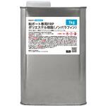 船ボート専用 FRPポリエステル樹脂 ノンパラフィン PROST's