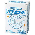 パワーホワイト マルケイ(国際化工)