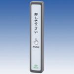 電池レスプルスイッチ送信機 TAKEX(タケナカエンジニアリング)