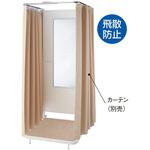 折りたたみ式フィッティングルーム専用カーテン 高さ190cm 2枚組 ストア・エキスプレス